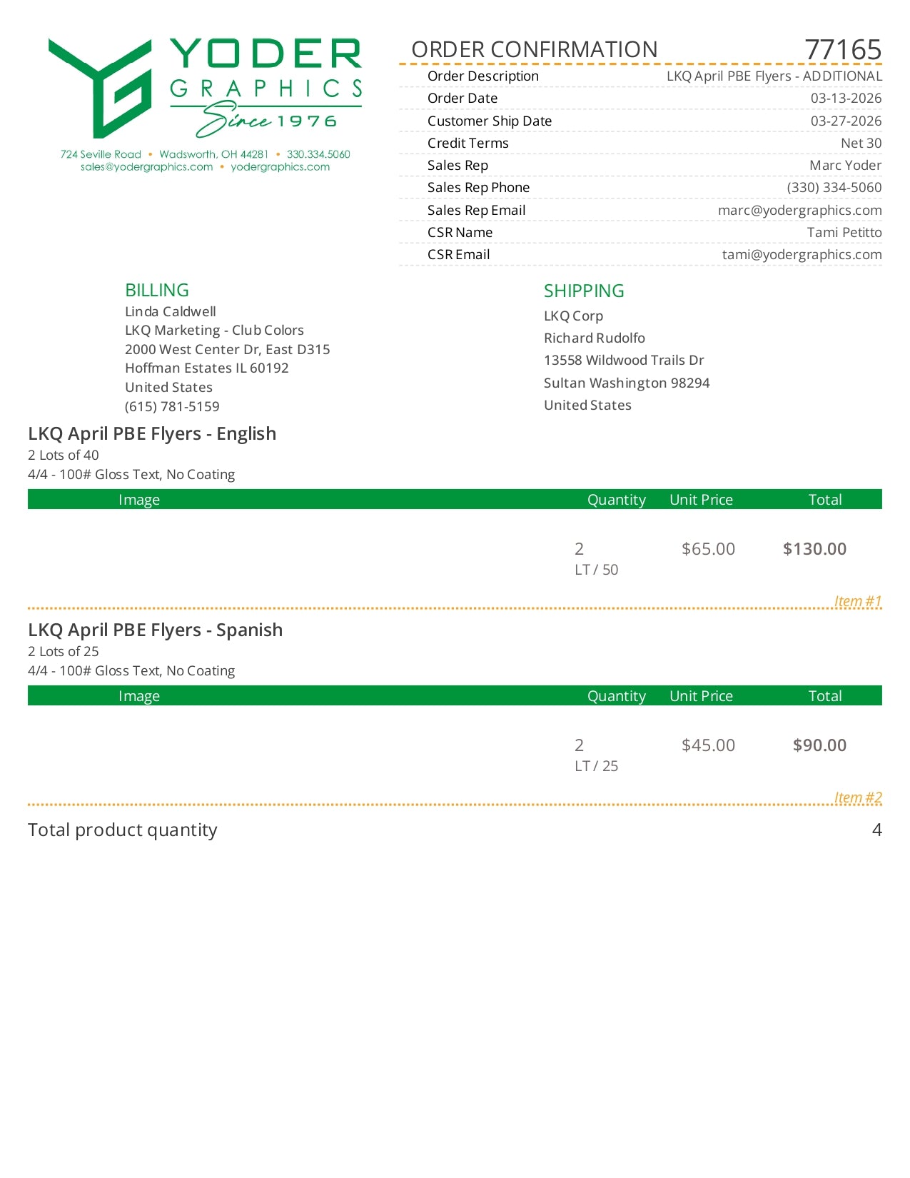 77165-YDR-LKQ